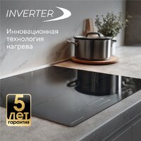 Варочная панель Zigmund & Shtain CI 23.6 B - Превью изображения №8 — Интернет-магазин Time-Shop