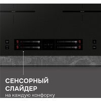 Варочная панель Zigmund & Shtain CI 23.6 B - Превью изображения №6 — Интернет-магазин Time-Shop