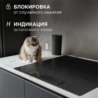Варочная панель Zigmund & Shtain CI 23.6 B - Превью изображения №10 — Интернет-магазин Time-Shop