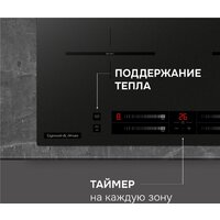 Варочная панель Zigmund & Shtain CI 23.6 B - Превью изображения №9 — Интернет-магазин Time-Shop