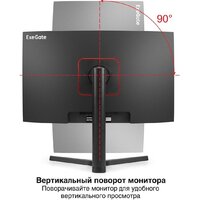 Игровой монитор ExeGate Combat EC2700TA EX297303RUS - Превью изображения №3 — Интернет-магазин Time-Shop