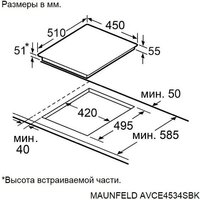 Варочная панель MAUNFELD AVCE4534SBK - Превью изображения №3 — Интернет-магазин Time-Shop