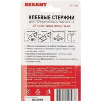 Клеевые стержни Rexant 09-1010 (12 шт, прозрачный) - Превью изображения №4 — Интернет-магазин Time-Shop