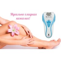 Эпилятор CENTEK CT-2190 - Превью изображения №5 — Интернет-магазин Time-Shop