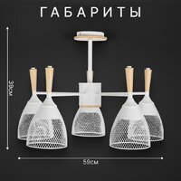 Люстра средней высоты Sundays Home R-25 6211 - Превью изображения №5 — Интернет-магазин Time-Shop