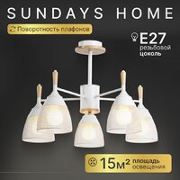 Sundays Home R-25 6211