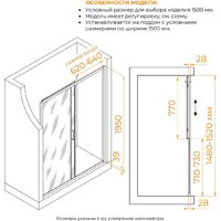 Душевая дверь RGW PA-114Gb 030811415-16 - Превью изображения №3 — Интернет-магазин Time-Shop