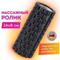 Массажный ролик-валик Daswerk 680021 (черный) - Превью изображения №11 — Интернет-магазин Time-Shop