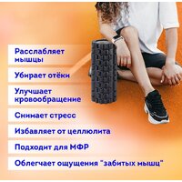 Массажный ролик-валик Daswerk 680021 (черный) - Превью изображения №7 — Интернет-магазин Time-Shop