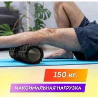 Массажный ролик-валик Daswerk 680021 (черный) - Превью изображения №10 — Интернет-магазин Time-Shop