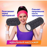 Массажный ролик-валик Daswerk 680021 (черный) - Превью изображения №5 — Интернет-магазин Time-Shop