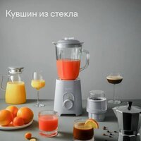 Стационарный блендер Tuvio TSB01PCG - Превью изображения №3 — Интернет-магазин Time-Shop