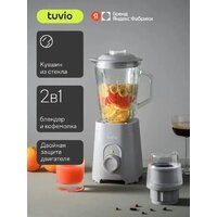Tuvio TSB01PCG