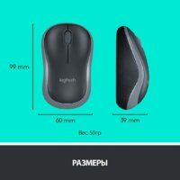 Офисный набор Logitech Wireless Combo MK275 920-007721 - Превью изображения №14 — Интернет-магазин Time-Shop
