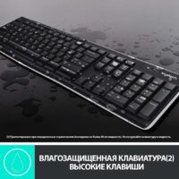 Офисный набор Logitech Wireless Combo MK275 920-007721 - Превью изображения №10 — Интернет-магазин Time-Shop