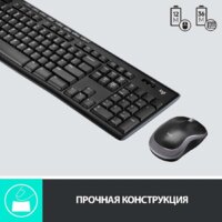 Офисный набор Logitech Wireless Combo MK275 920-007721 - Превью изображения №11 — Интернет-магазин Time-Shop