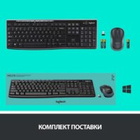 Офисный набор Logitech Wireless Combo MK275 920-007721 - Превью изображения №15 — Интернет-магазин Time-Shop