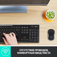 Офисный набор Logitech Wireless Combo MK275 920-007721 - Превью изображения №8 — Интернет-магазин Time-Shop