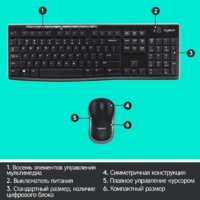 Офисный набор Logitech Wireless Combo MK275 920-007721 - Превью изображения №12 — Интернет-магазин Time-Shop