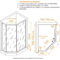 Душевой уголок RGW SV-82Gr R 33328282-2410R - Превью изображения №5 — Интернет-магазин Time-Shop