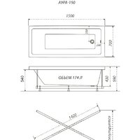 Ванна Triton Аура 150x70 (с ножками) - Превью изображения №2 — Интернет-магазин Time-Shop