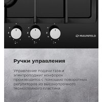 Варочная панель MAUNFELD EGHE.43.33CW/G - Превью изображения №24 — Интернет-магазин Time-Shop