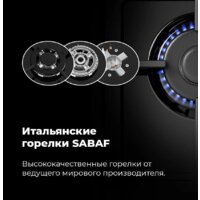 Варочная панель MAUNFELD EGHE.43.33CW/G - Превью изображения №25 — Интернет-магазин Time-Shop