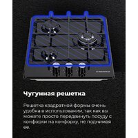 Варочная панель MAUNFELD EGHE.43.33CW/G - Превью изображения №22 — Интернет-магазин Time-Shop