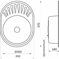 Кухонная мойка AKS Овальная 57x45 (матовый хром) - Превью изображения №5 — Интернет-магазин Time-Shop