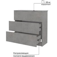 Комод Горизонт Нео 760 3 ящика (бетон) - Превью изображения №11 — Интернет-магазин Time-Shop