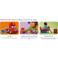 Конструктор LEGO Duplo Мак на гонках 10417 - Превью изображения №8 — Интернет-магазин Time-Shop