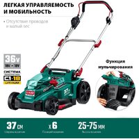 Газонокосилка Зубр Мастер ГКЛ-3736 (без АКБ) - Превью изображения №9 — Интернет-магазин Time-Shop