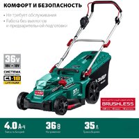 Газонокосилка Зубр Мастер ГКЛ-3736 (без АКБ) - Превью изображения №8 — Интернет-магазин Time-Shop