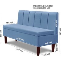 Диван Mio Tesoro Лео 1320 (Velutto 47/шоколад) - Превью изображения №5 — Интернет-магазин Time-Shop