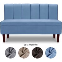 Диван Mio Tesoro Лео 1320 (Velutto 47/шоколад) - Превью изображения №2 — Интернет-магазин Time-Shop