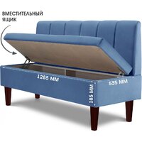 Диван Mio Tesoro Лео 1320 (Velutto 47/шоколад) - Превью изображения №6 — Интернет-магазин Time-Shop