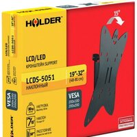 Кронштейн для телевизора Holder LCDS-5051 - Превью изображения №2 — Интернет-магазин Time-Shop