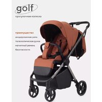 Коляска прогулочная «книга» Rant Golf RA101 (maroon brown) - Превью изображения №3 — Интернет-магазин Time-Shop