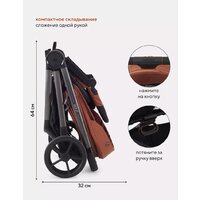 Коляска прогулочная «книга» Rant Golf RA101 (maroon brown) - Превью изображения №10 — Интернет-магазин Time-Shop