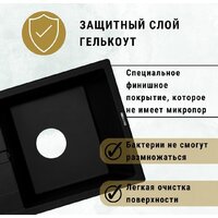 Кухонная мойка ZorG Apollo 78 (песчаный берег) - Превью изображения №4 — Интернет-магазин Time-Shop