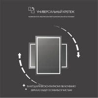  Алмаз-Люкс Зеркало Dallas 8060-6 80x60 - Превью изображения №6 — Интернет-магазин Time-Shop