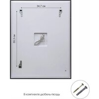  Алмаз-Люкс Зеркало Dallas 8060-6 80x60 - Превью изображения №5 — Интернет-магазин Time-Shop