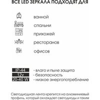  Алмаз-Люкс Зеркало Dallas 8060-6 80x60 - Превью изображения №7 — Интернет-магазин Time-Shop