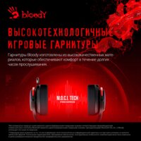 Наушники A4Tech Bloody MR710 (черный) - Превью изображения №6 — Интернет-магазин Time-Shop