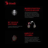 Наушники A4Tech Bloody MR710 (черный) - Превью изображения №5 — Интернет-магазин Time-Shop