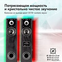 Акустика GMNG GG-SP600AC - Превью изображения №10 — Интернет-магазин Time-Shop