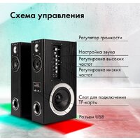 Акустика GMNG GG-SP600AC - Превью изображения №11 — Интернет-магазин Time-Shop