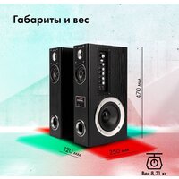 Акустика GMNG GG-SP600AC - Превью изображения №13 — Интернет-магазин Time-Shop