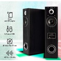 Акустика GMNG GG-SP600AC - Превью изображения №9 — Интернет-магазин Time-Shop