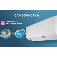 Кондиционер CENTEK CT-65S09 - Превью изображения №8 — Интернет-магазин Time-Shop